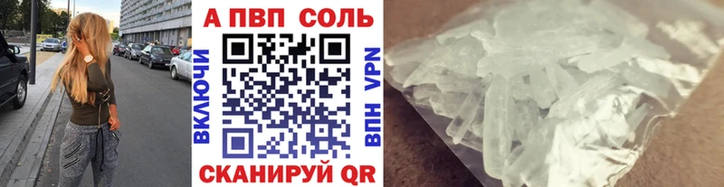 APVP мука  наркота  omg ТОР  Спас-Клепики 
