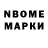 КЕТАМИН VHQ Suslik nubo