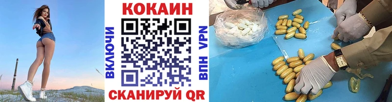 Кокаин Колумбийский  Спас-Клепики 