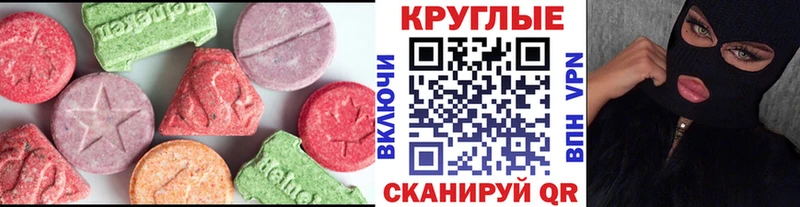 ЭКСТАЗИ Punisher  где можно купить наркотик  Спас-Клепики 