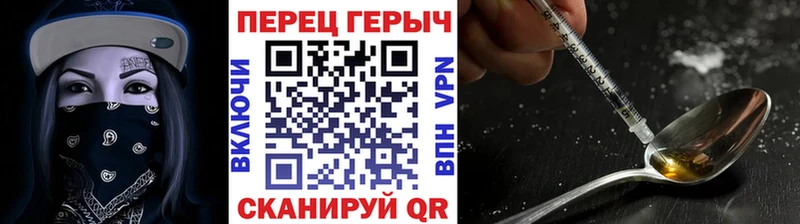 Героин Heroin  наркота  Спас-Клепики 