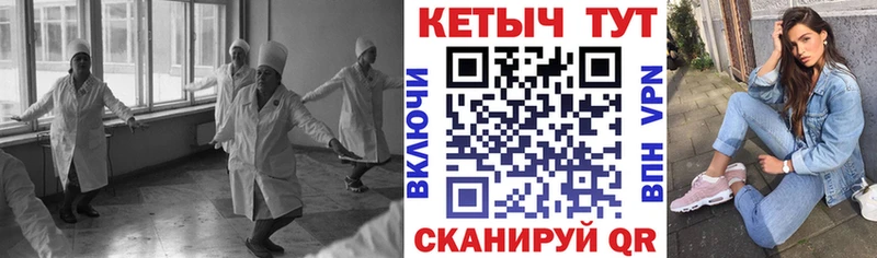 Кетамин VHQ  цены наркотик  Спас-Клепики 