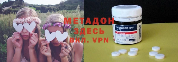 мефедрон VHQ Надым