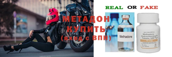 мефедрон VHQ Надым
