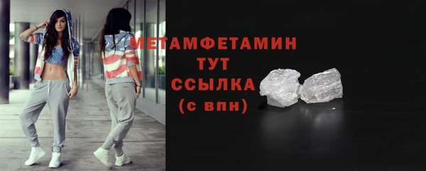 мефедрон VHQ Надым