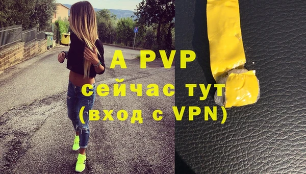 твердый Наволоки