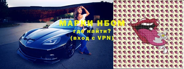 мефедрон VHQ Надым