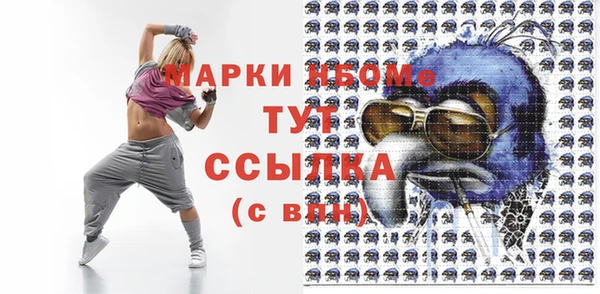 PSILOCYBIN Навашино