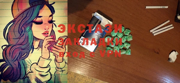 мефедрон VHQ Надым