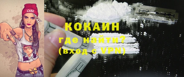 мефедрон VHQ Надым