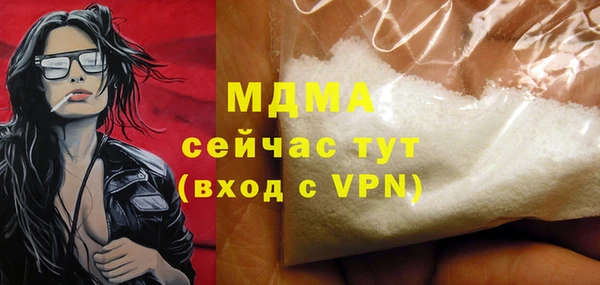 мефедрон VHQ Надым