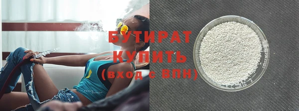 мефедрон VHQ Надым