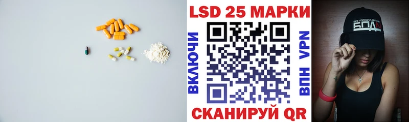 ссылка на мегу зеркало где можно купить Спас-Клепики ЛСД экстази ecstasy