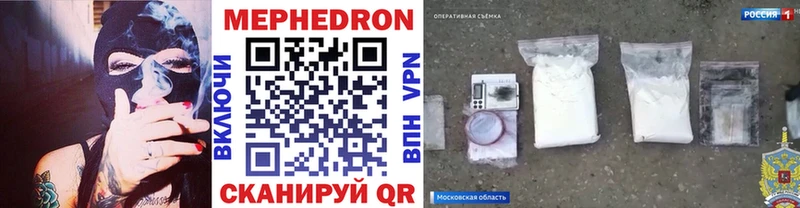 ОМГ ОМГ ТОР  Спас-Клепики  МЕФ кристаллы  цены наркотик 