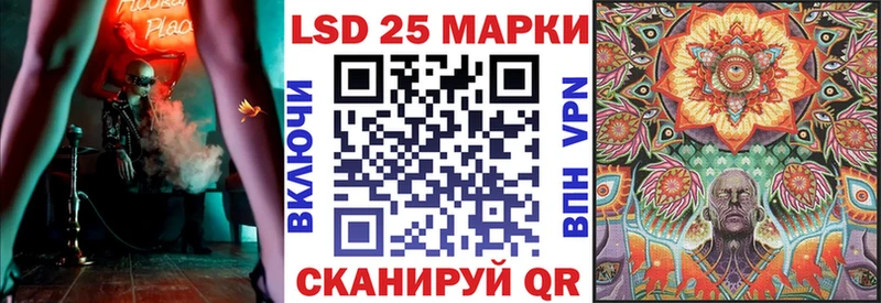 Наркотические марки 1,8мг  Спас-Клепики 