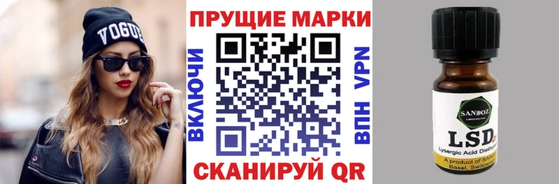 Марки 25I-NBOMe 1,5мг Спас-Клепики