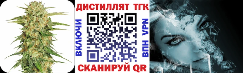 ТГК гашишное масло  площадка как зайти  Спас-Клепики 