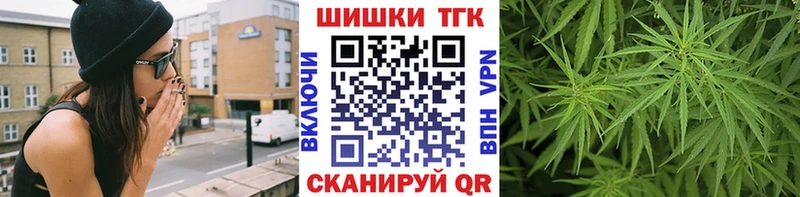 Бошки Шишки конопля  Спас-Клепики 